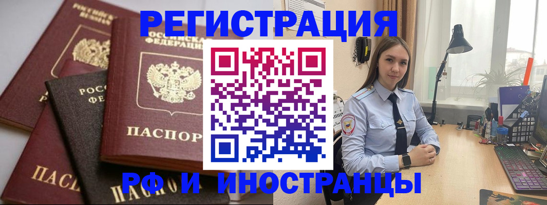 временная регистрация госуслуги в Бронницах